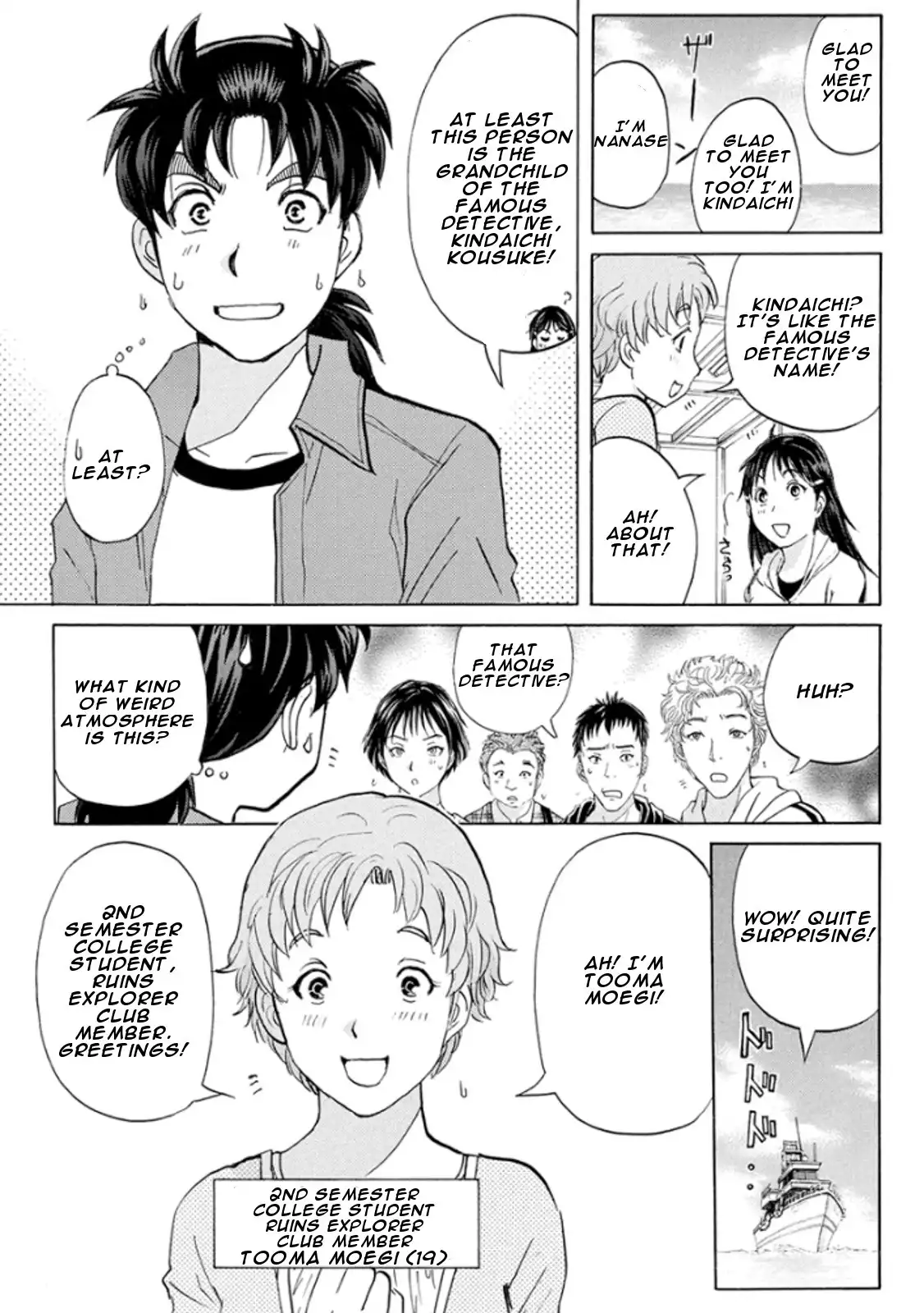 Kindaichi Shounen no Jikenbo R Chapter 12 15